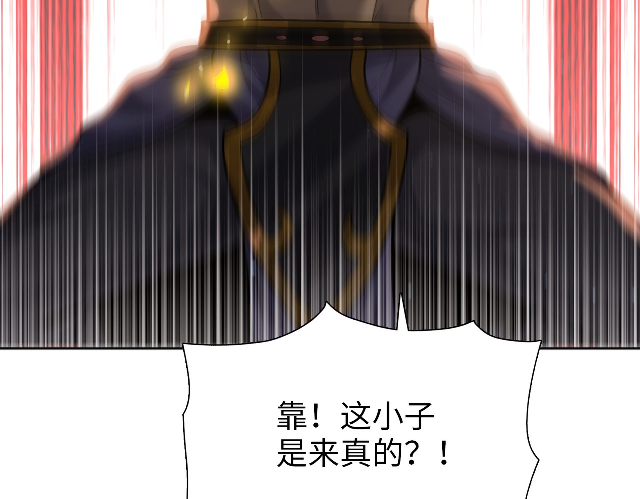 第24话 参加大比！ 第 60 页