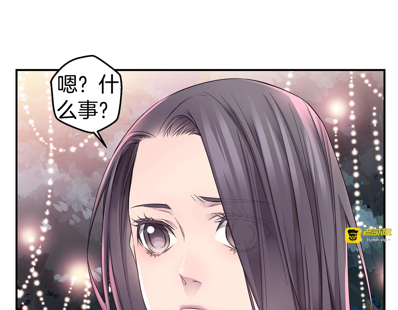 完结篇 永远在一起 第 113 页
