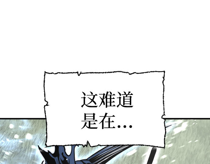 第36话 第 438 页