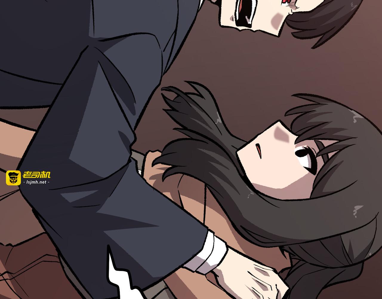 第53话 第 261 页