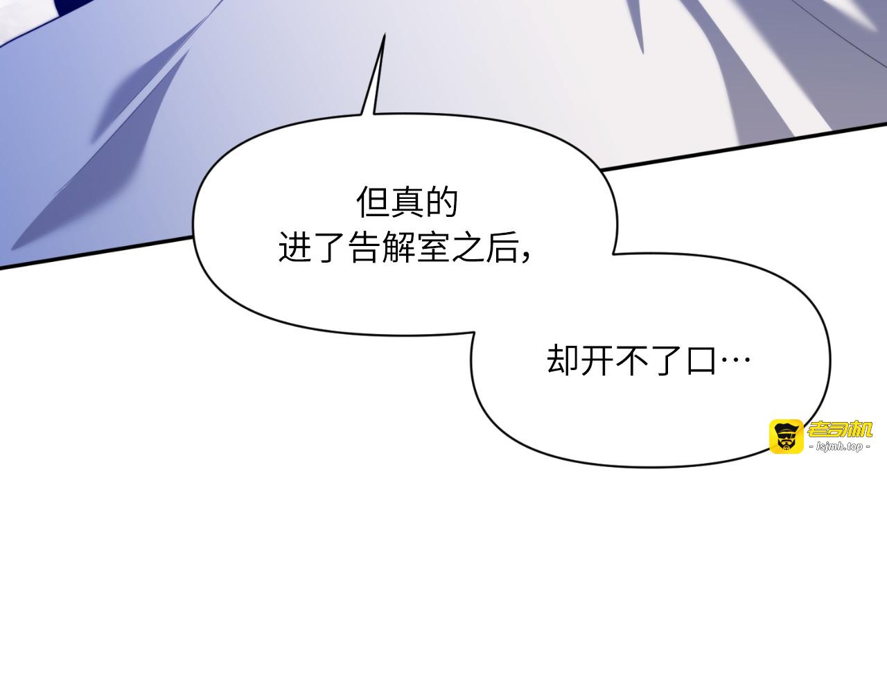 第67话 第 47 页