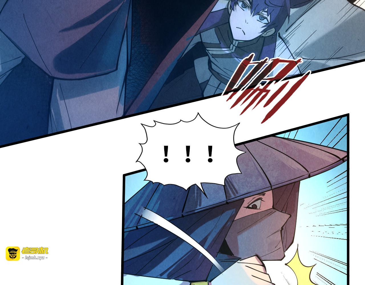 第44话 过家家的玩意 第 43 页