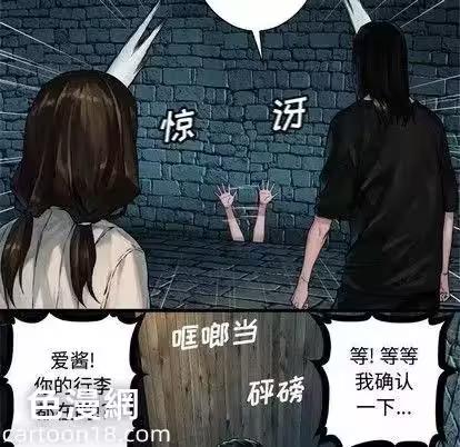 第68话 第 64 页