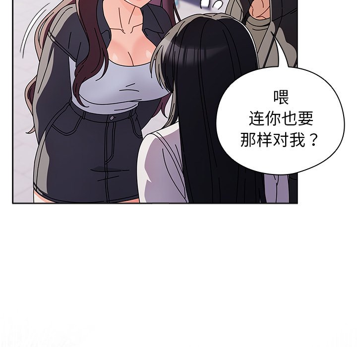 第3话 第 104 页