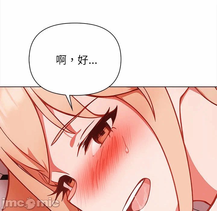 第7话 第 95 页