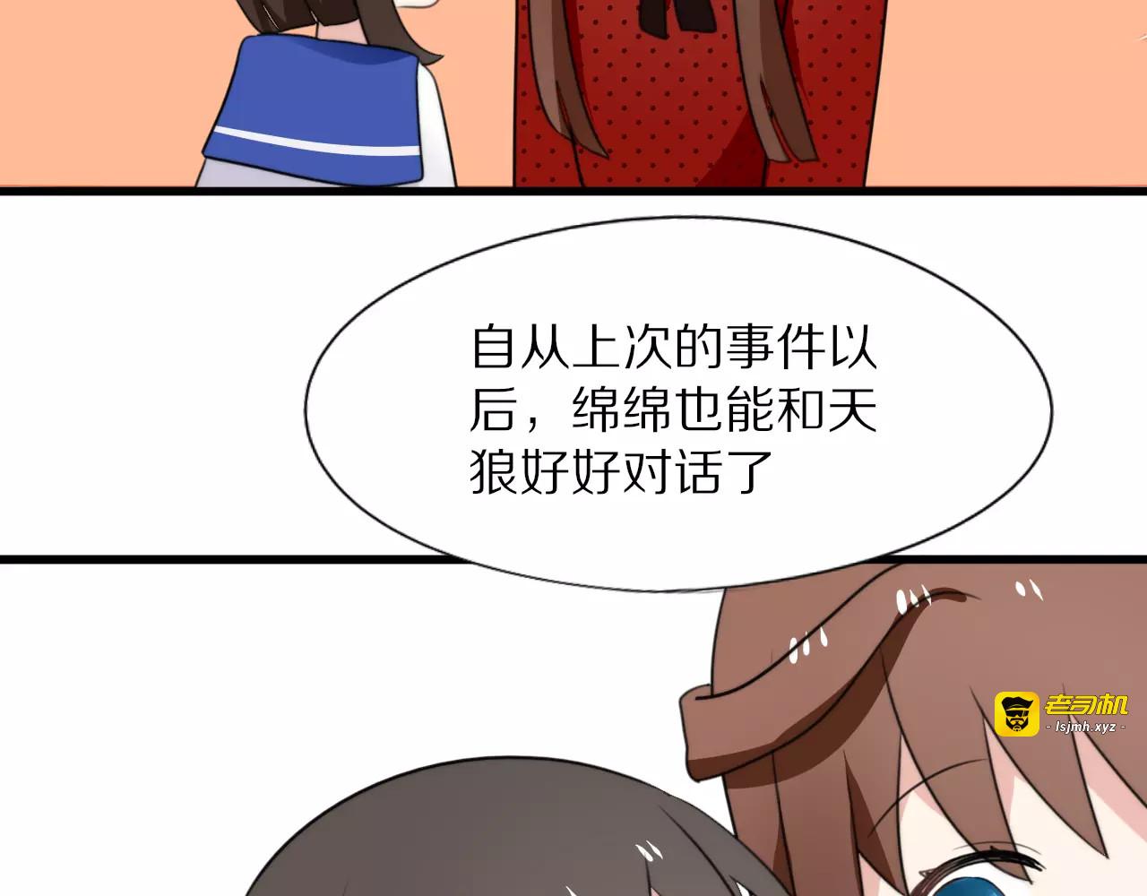 第16话  无法自处的身份 第 27 页