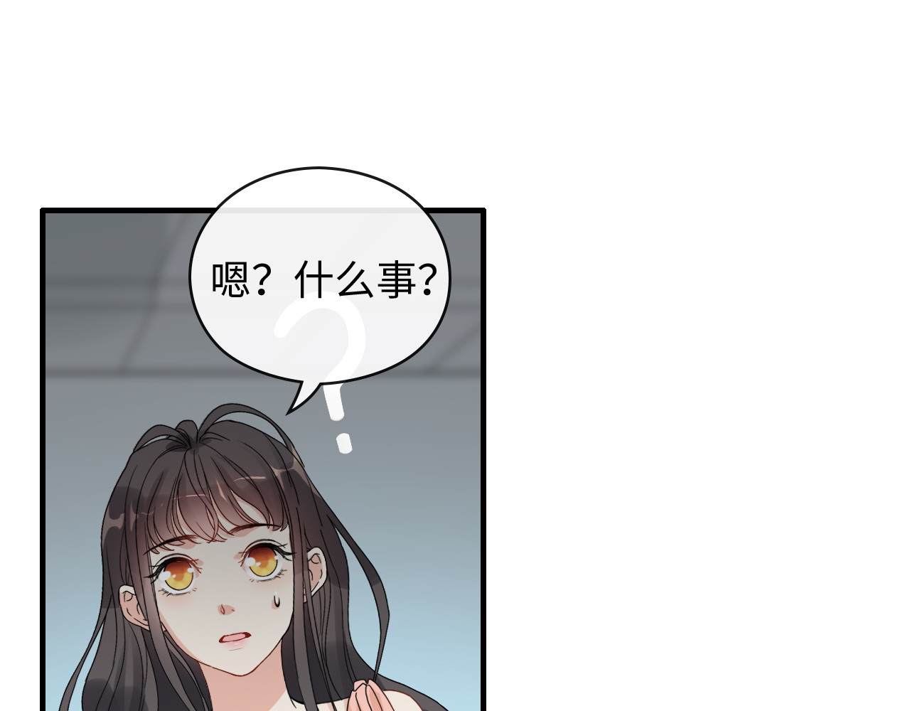 第357话 以兄长之名 第 54 页