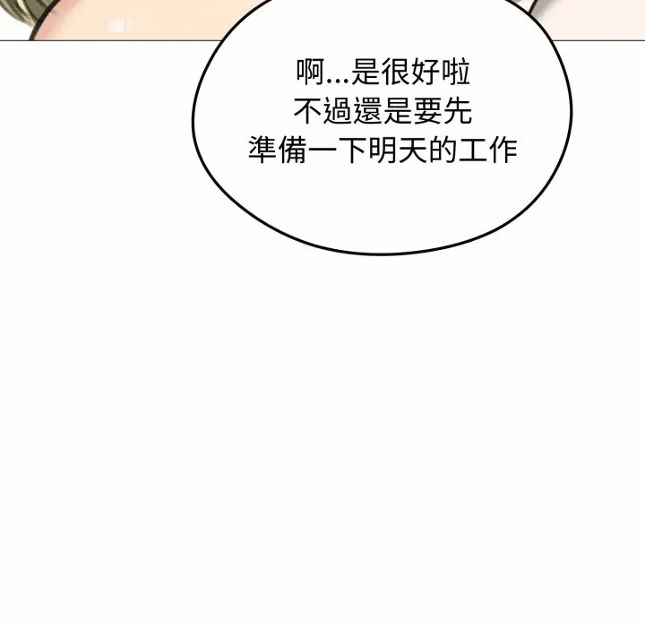第34话 第 102 页