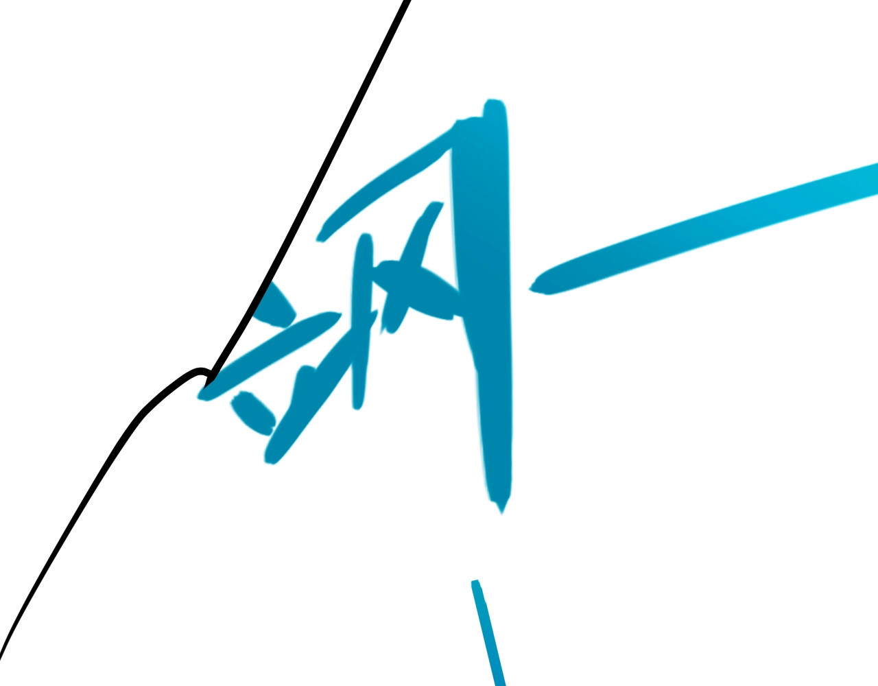 第8话 红岩洞窟！离奇的任务！ 第 186 页