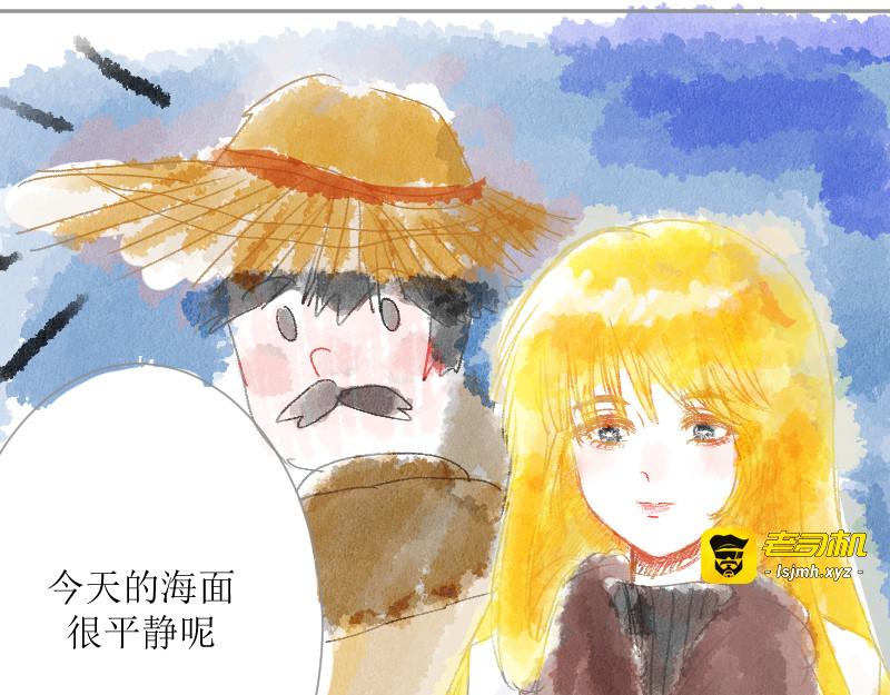 回家 第 3 页