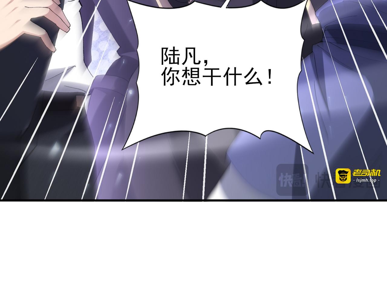 第195话 秘境结算 第 119 页