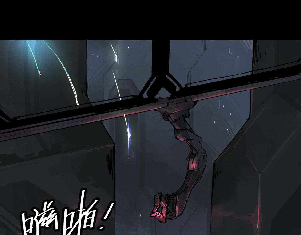 大混乱 第 76 页