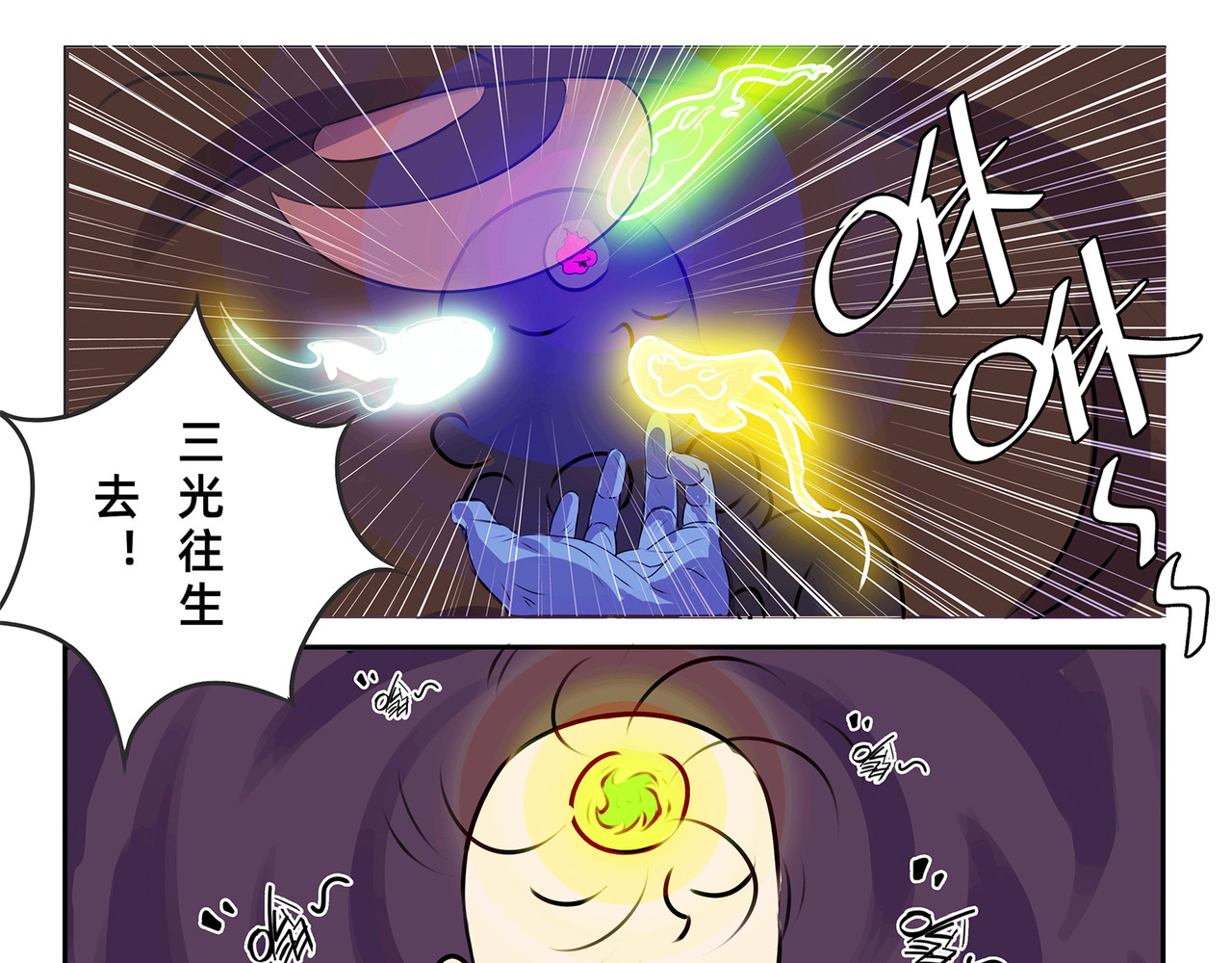 第二章 第 32 页