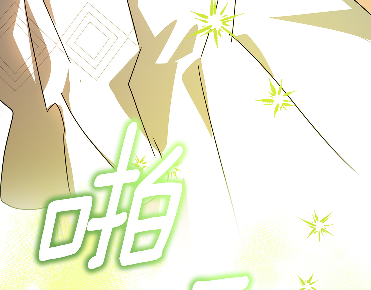 第63话 用异能救人 第 184 页
