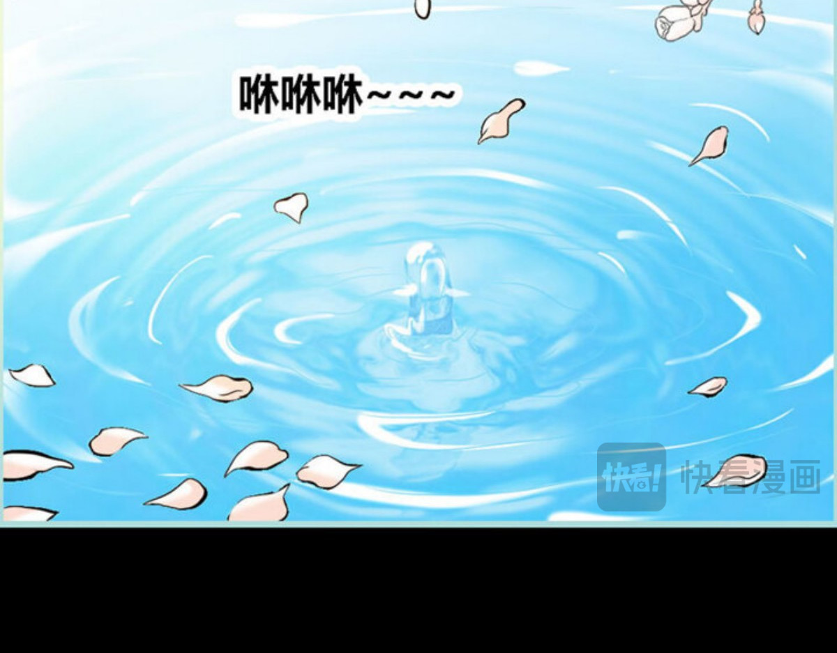第58话 第 46 页