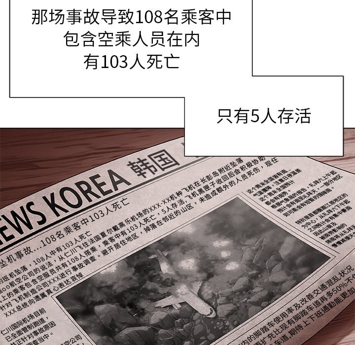 第1话 第 124 页