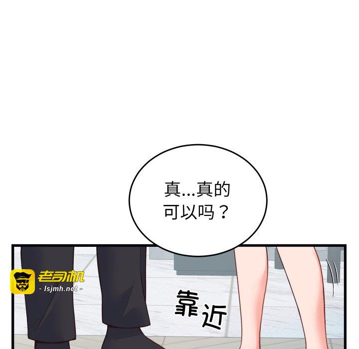 第24话 第 31 页