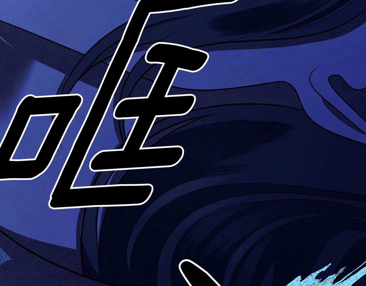 第54话 做回自己 第 112 页
