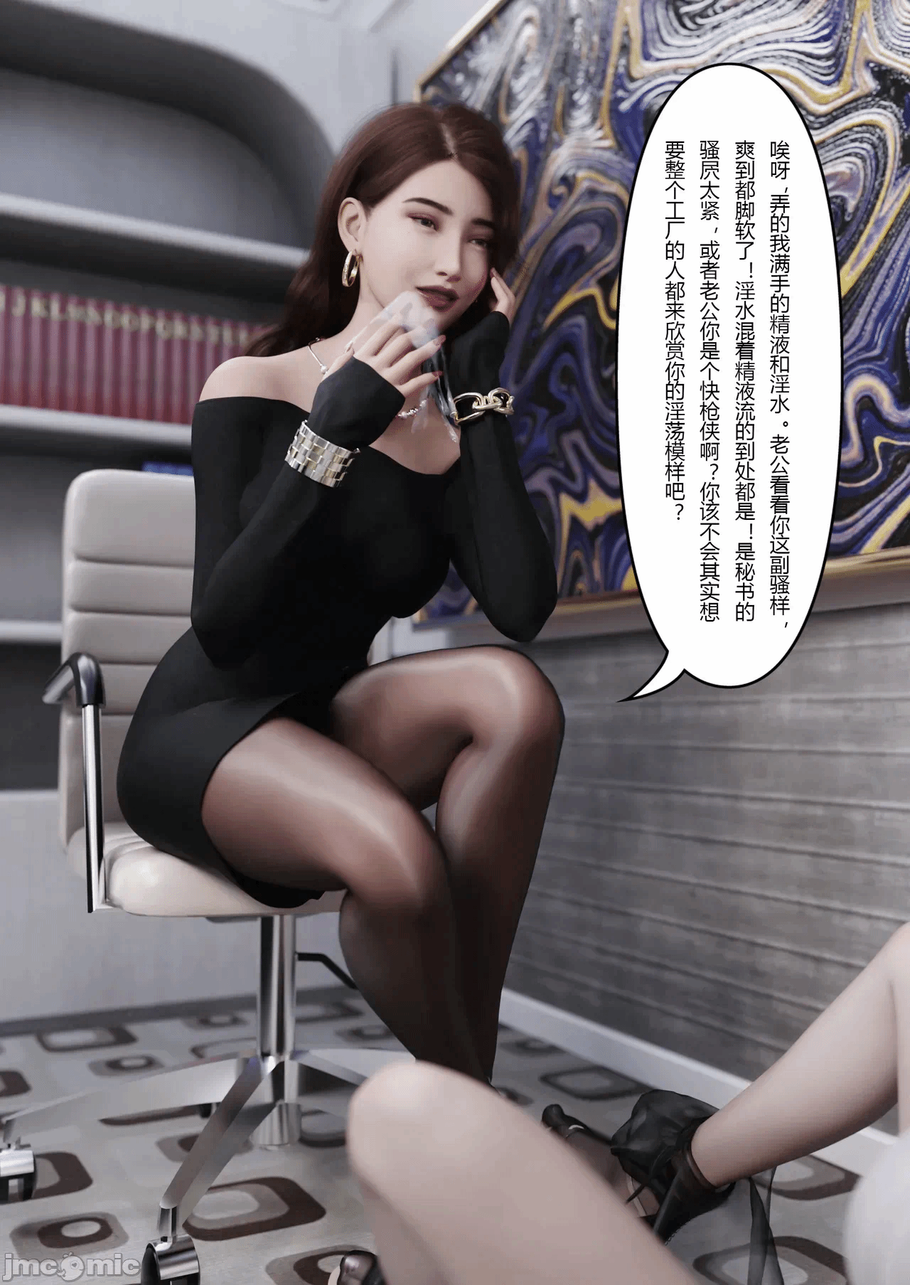 第一话 第 78 页