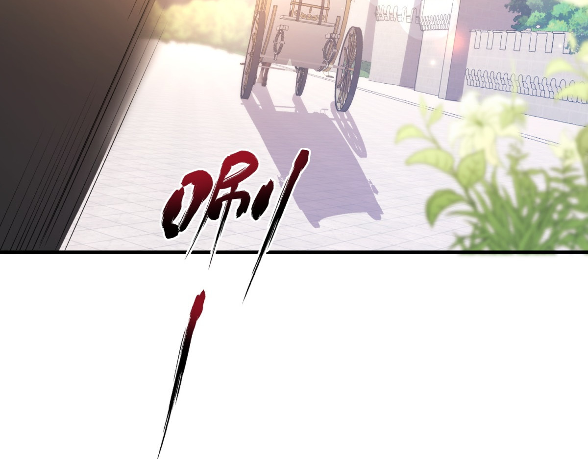 第17话 狡诈贵族 第 26 页