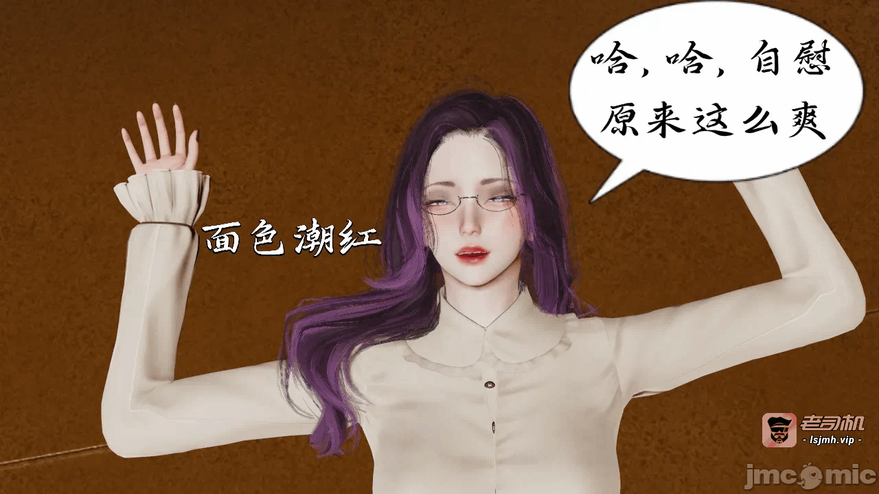 第一话 第 31 页