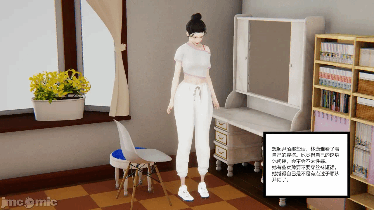 [AA大魔王] 掌控秘密花园15-16 第一话 - 52