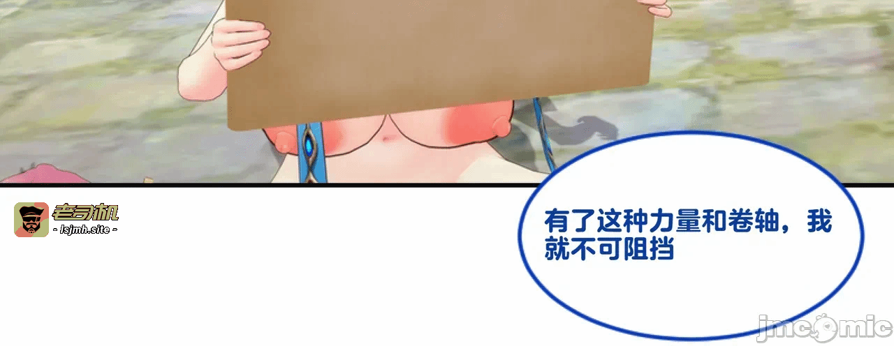 [DukeofSargoth] Through Skin and Silence Part 2 第一话 - 9