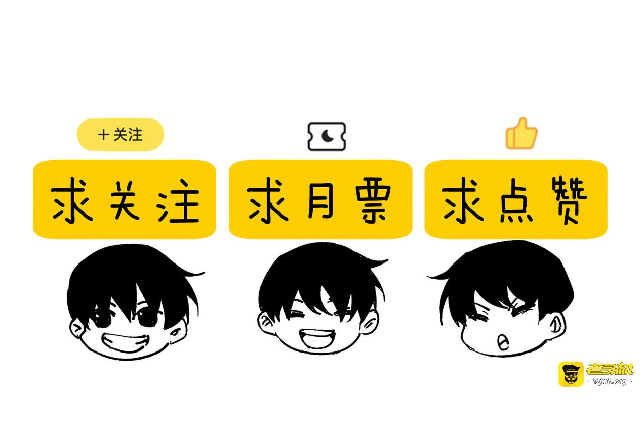 第137话 获得重铸材料 第 189 页