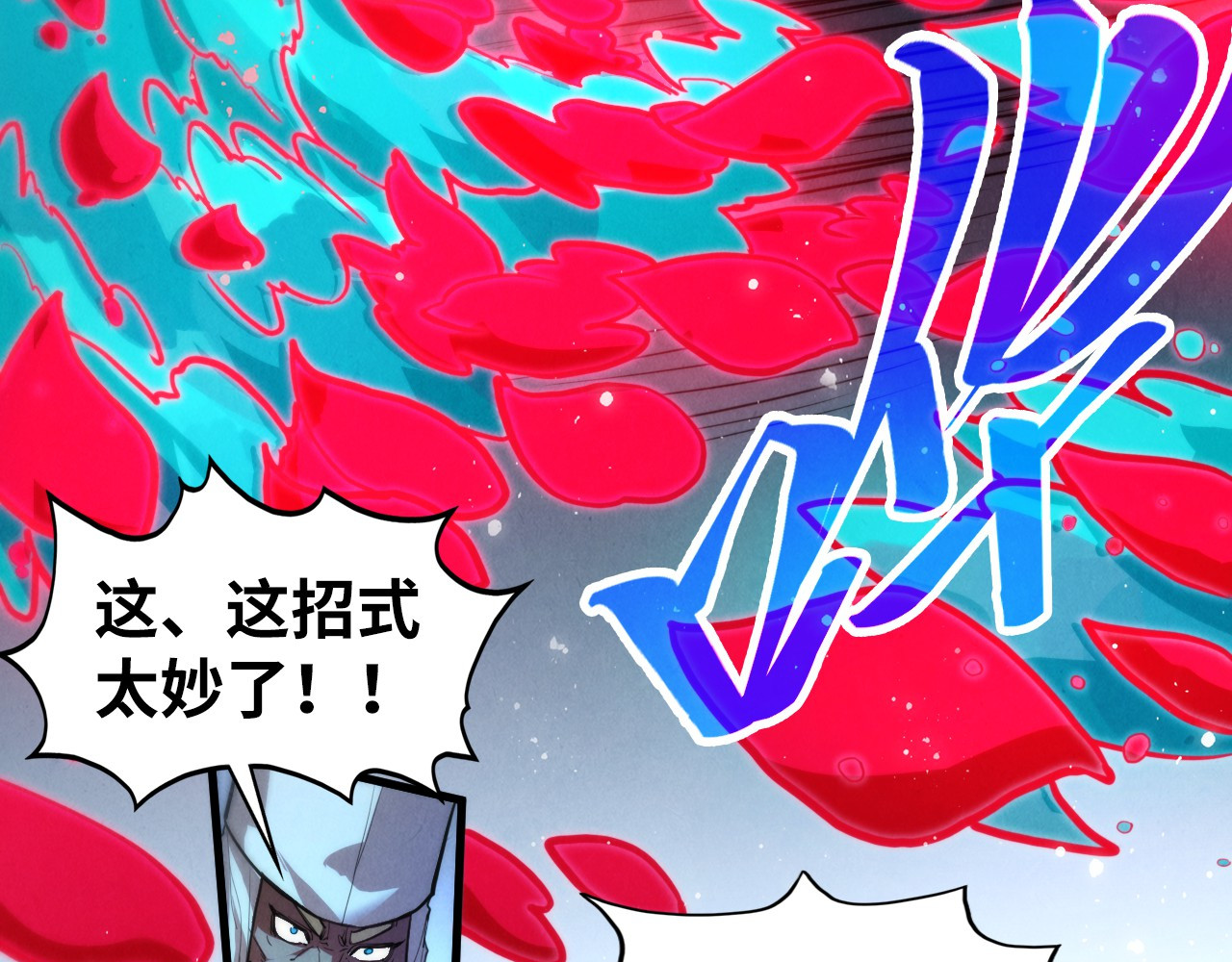 第447话 千亿赌注 第 168 页