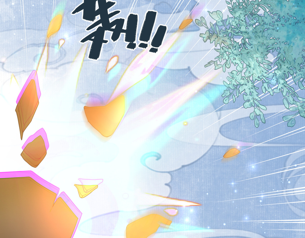 第57话 暗中挑衅 第 92 页