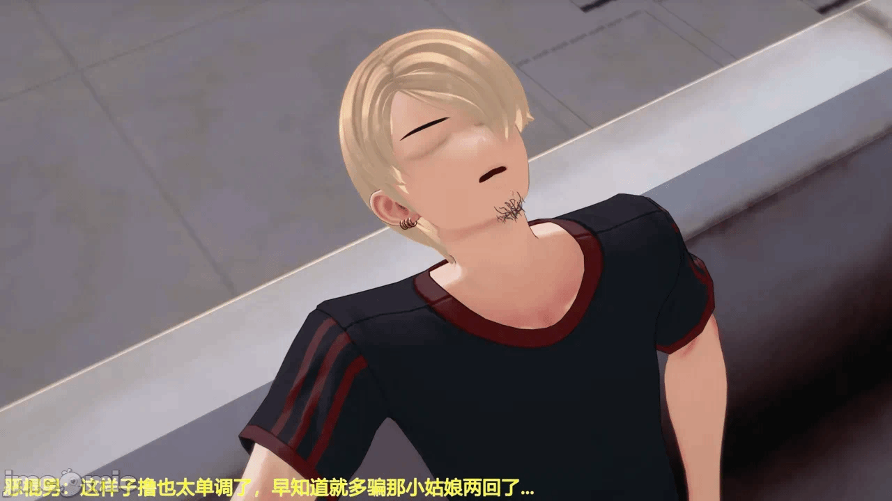 第一话 第 41 页