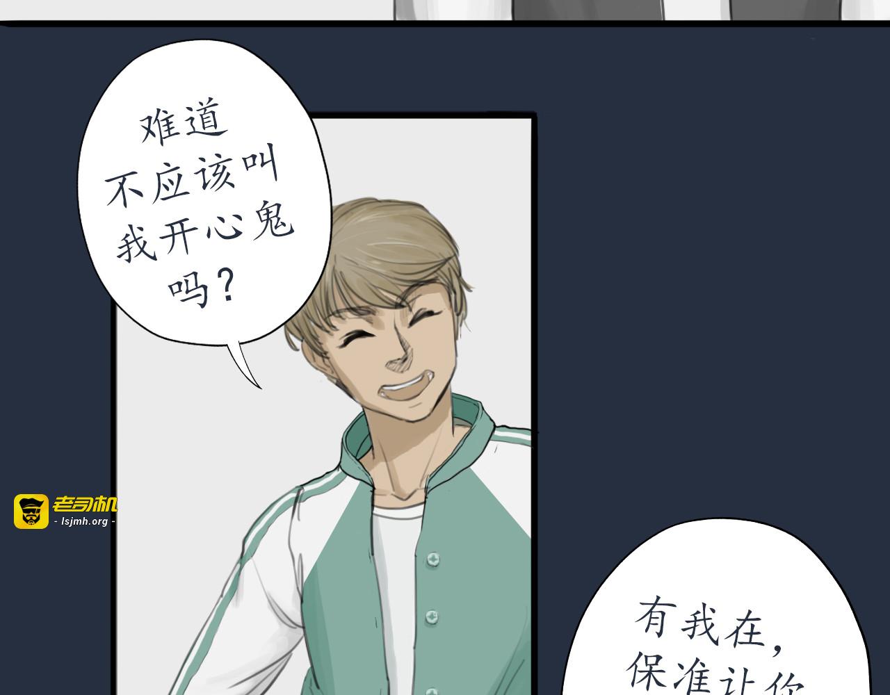 第二话 第 19 页