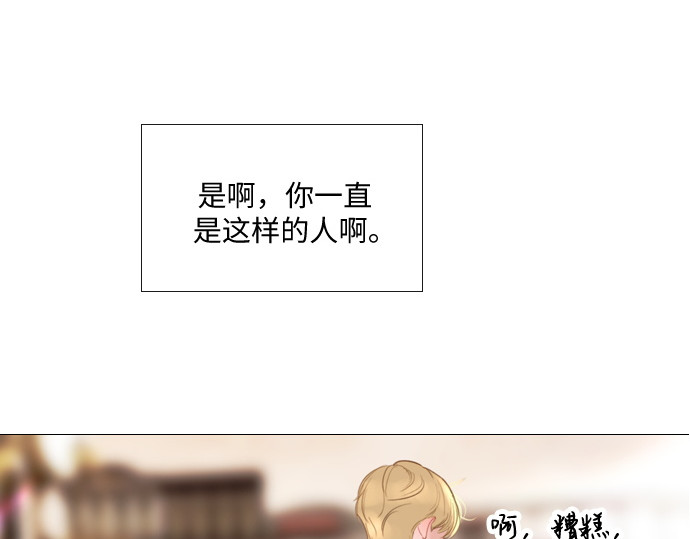 第42话 第 98 页