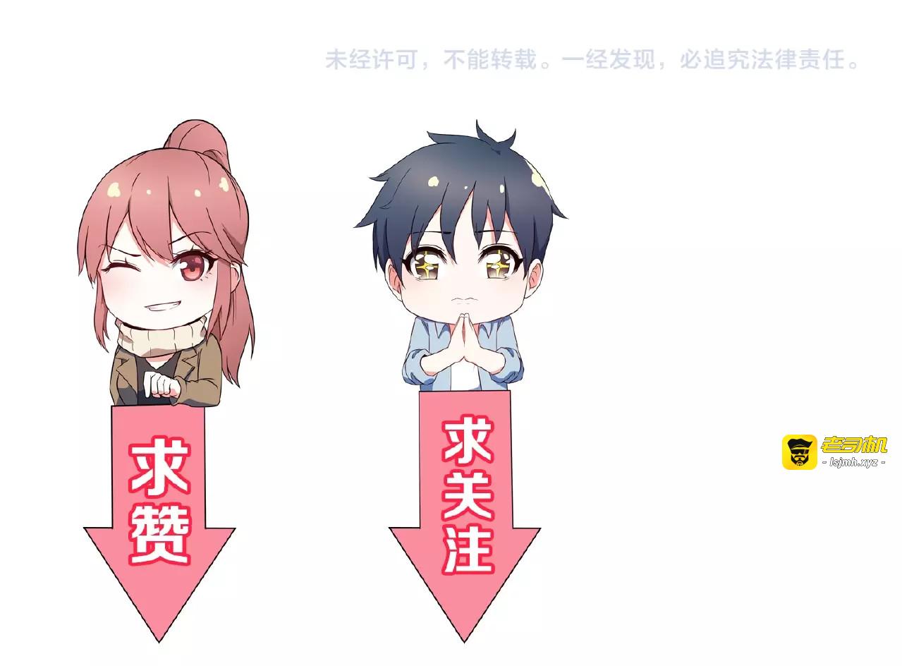 第98话 无人生还 第 79 页
