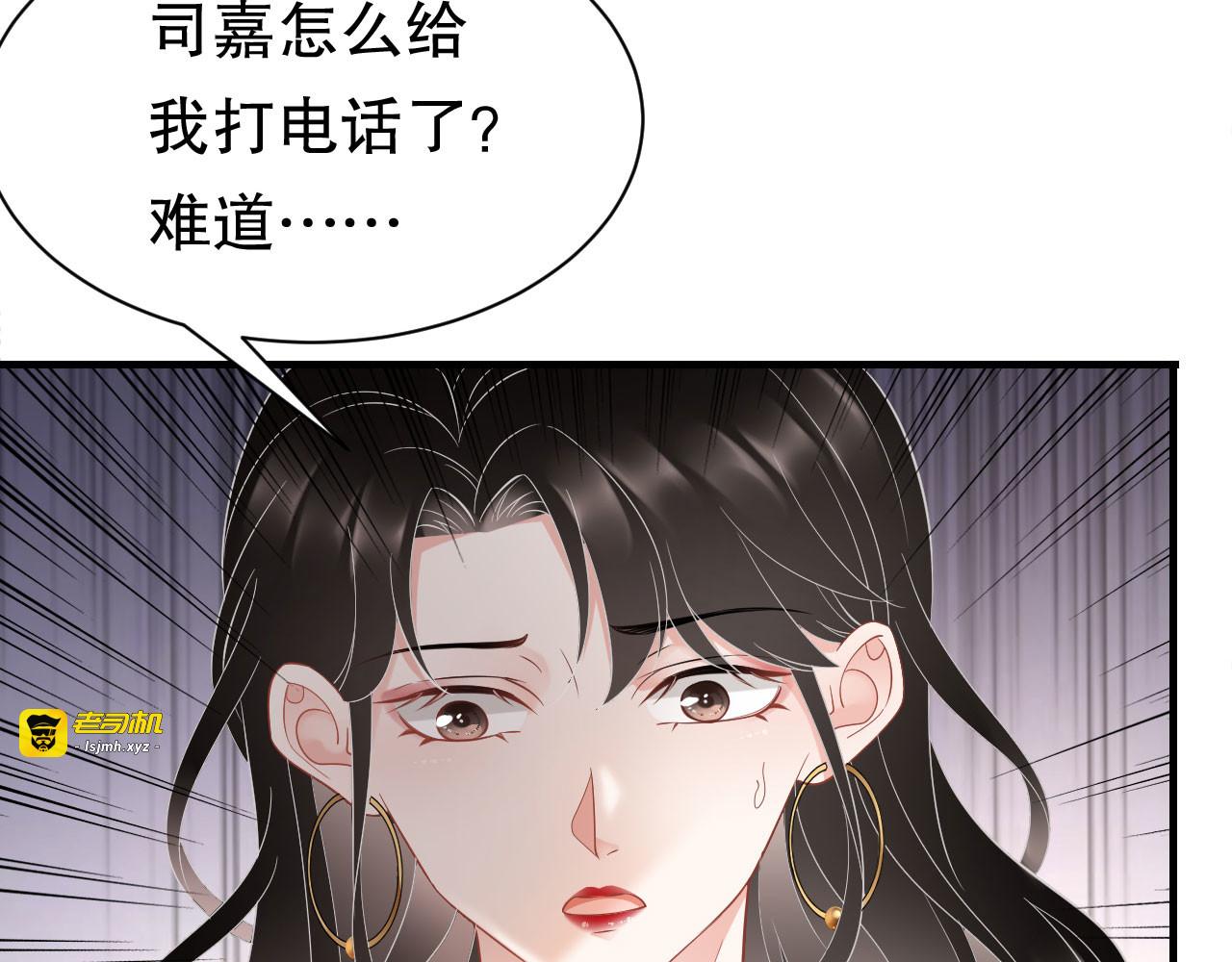 第36话 傅家妹妹 第 83 页