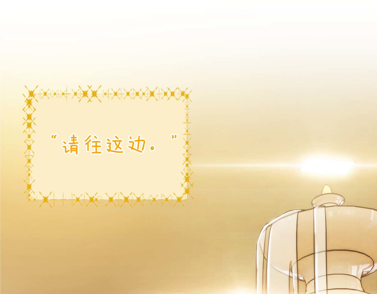 第60话 第 82 页