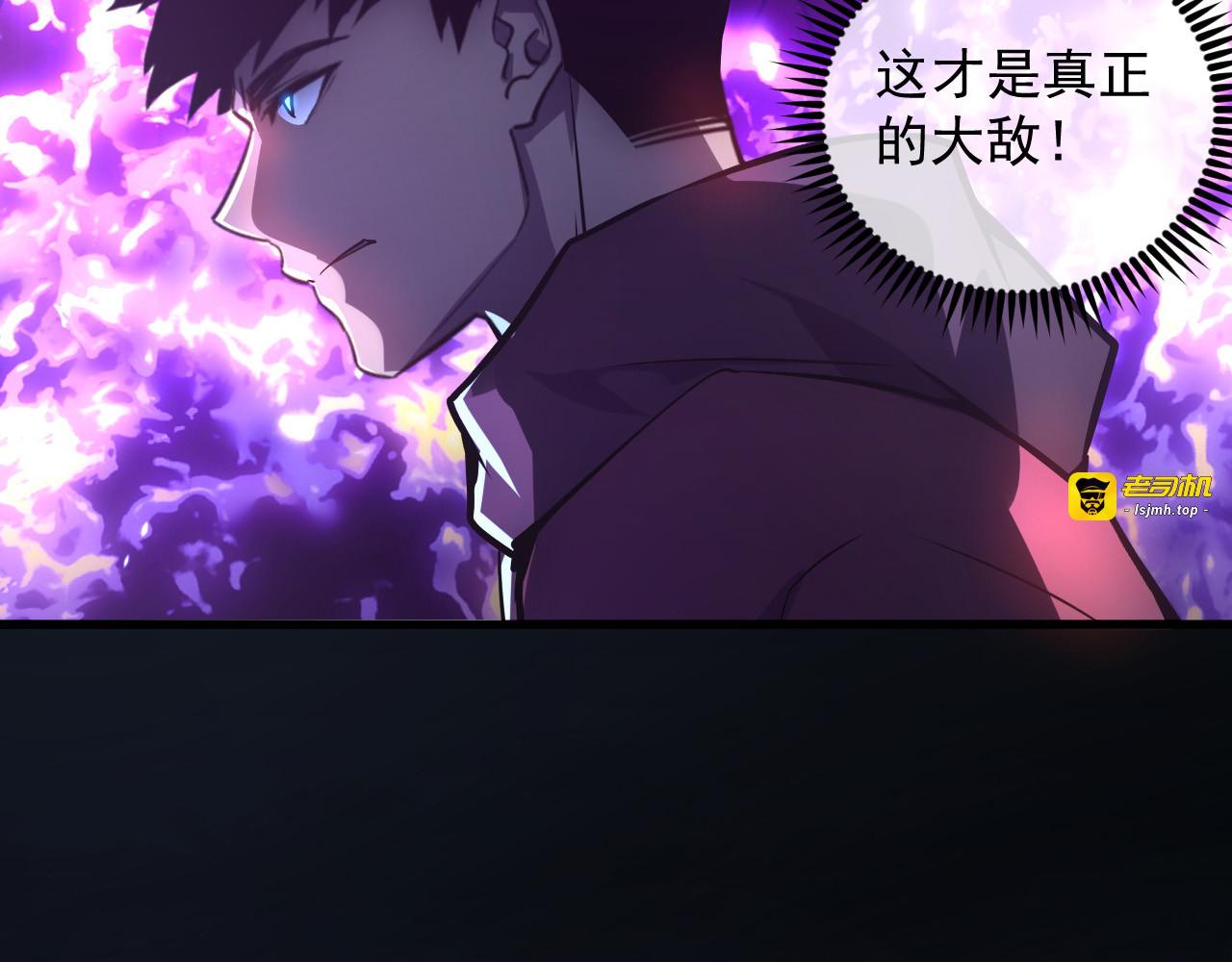 161 诛杀木帆 第 109 页