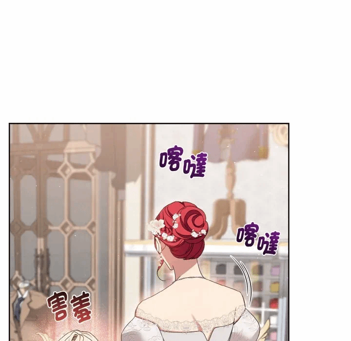 第13话 第 148 页