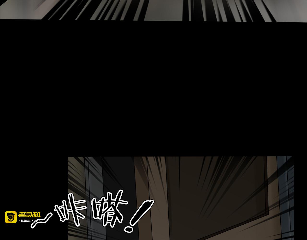 第二季 第8话 妖楼丽影 五 第 51 页