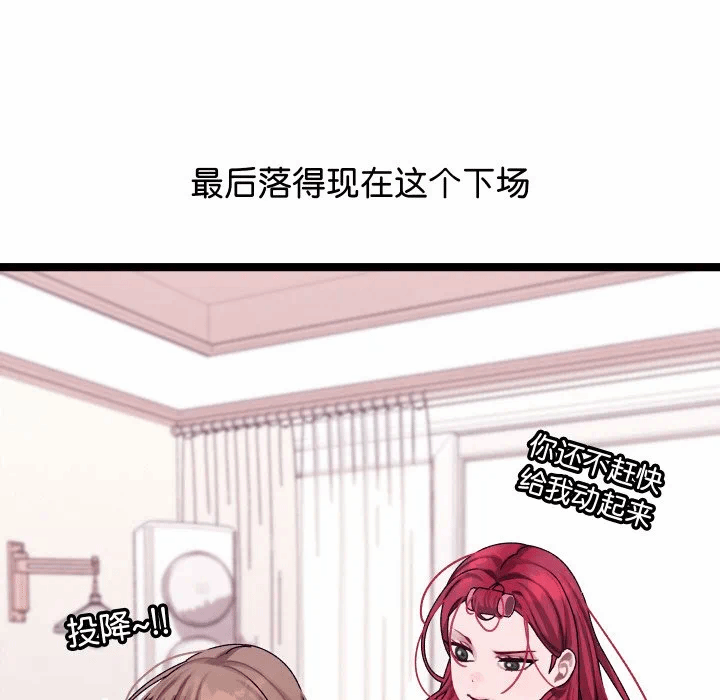 第1话 第 64 页