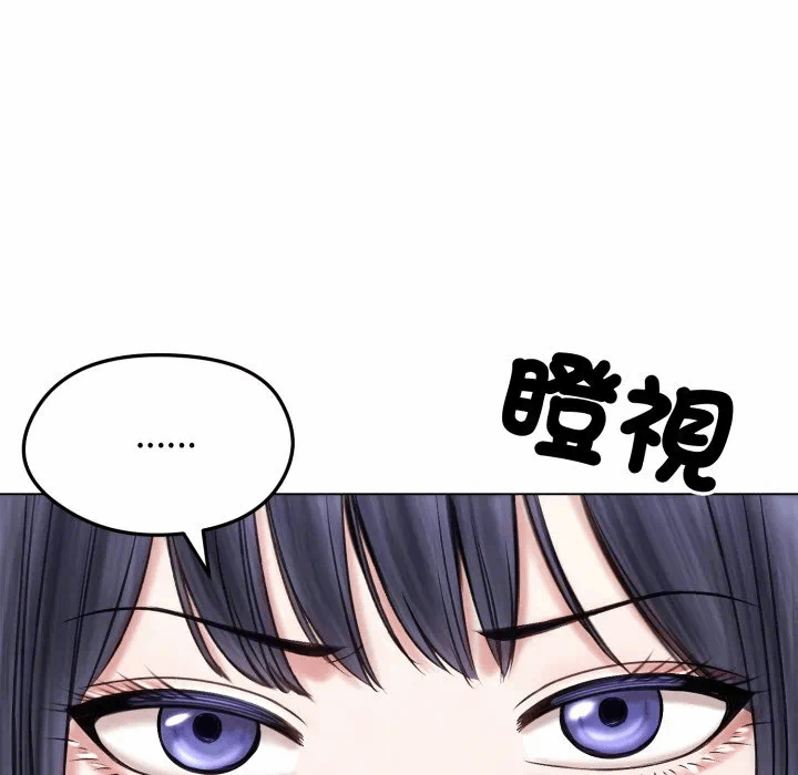第16话 第 89 页