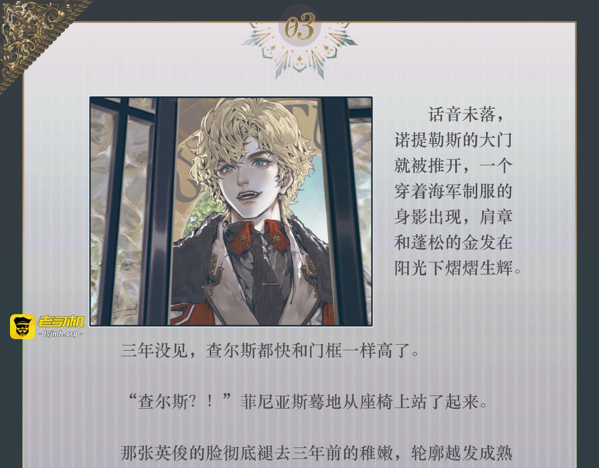 003 远乡之客 第 13 页
