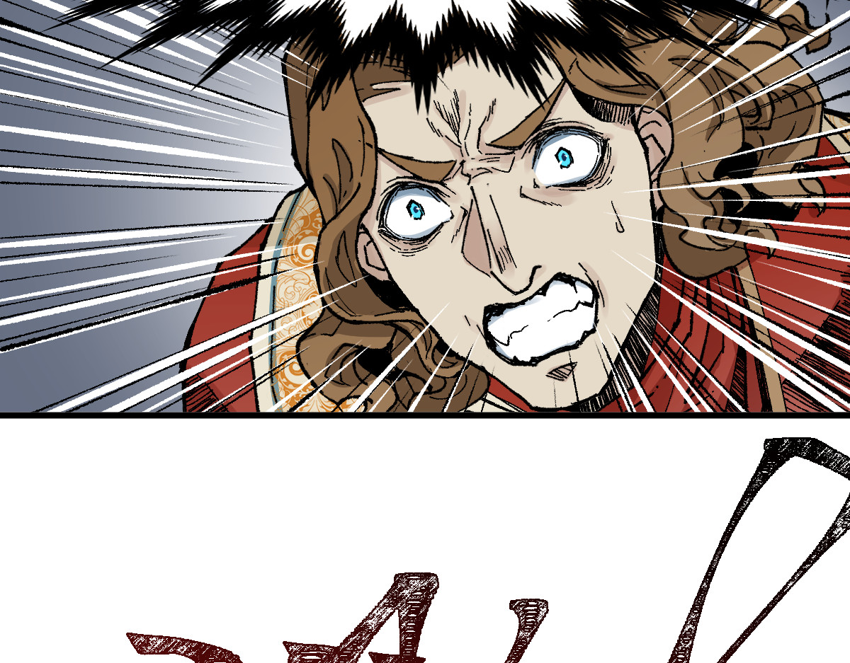 第145话 圣子！ 第 140 页