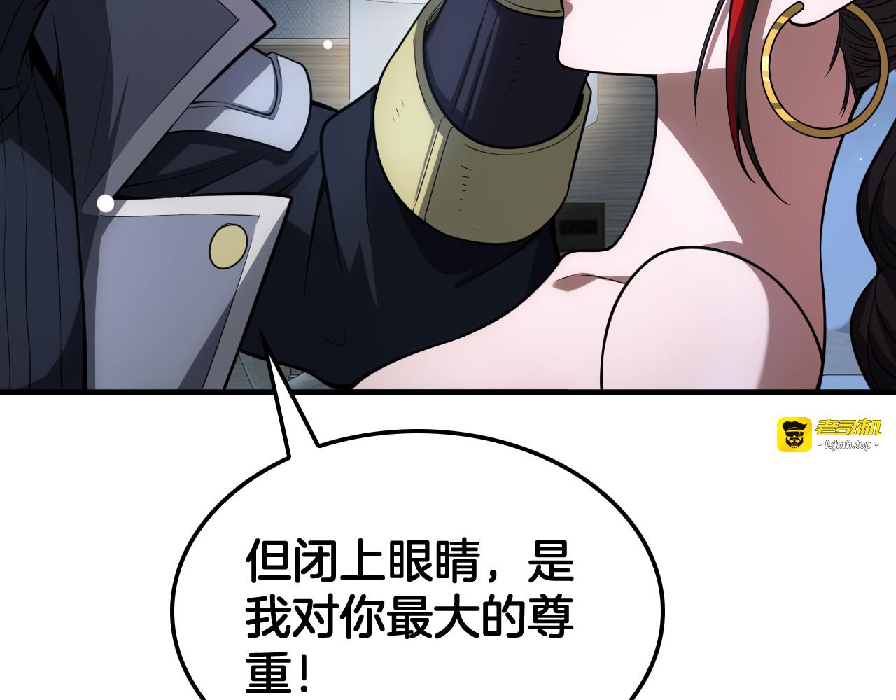 第40话 残忍的意志试炼 第 71 页