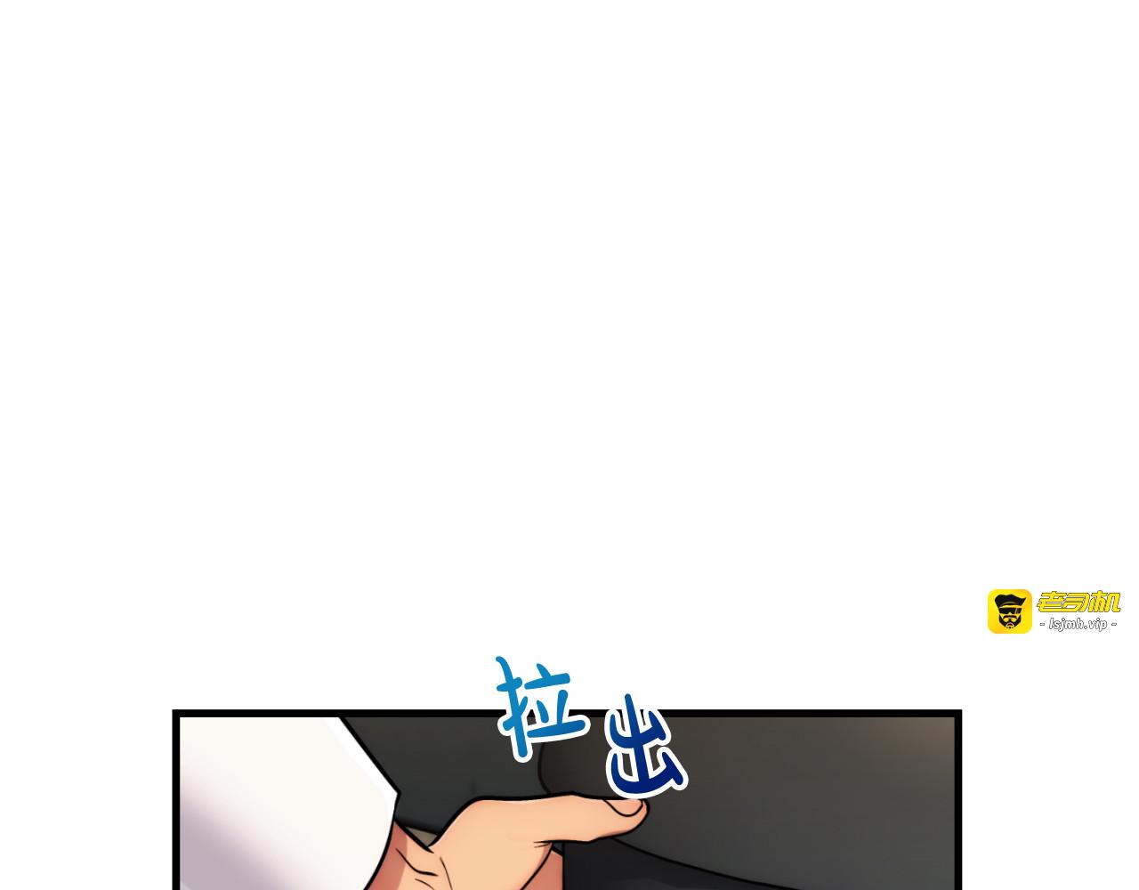 第79话 第 187 页