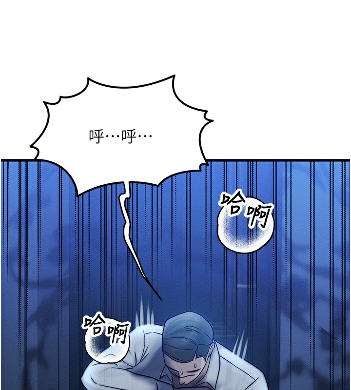 第5话 第 89 页