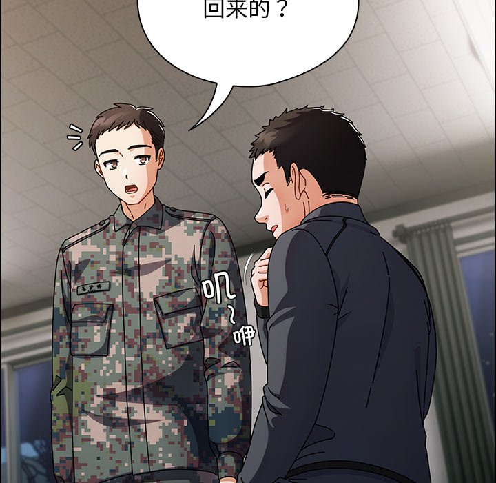 第2话 第 44 页