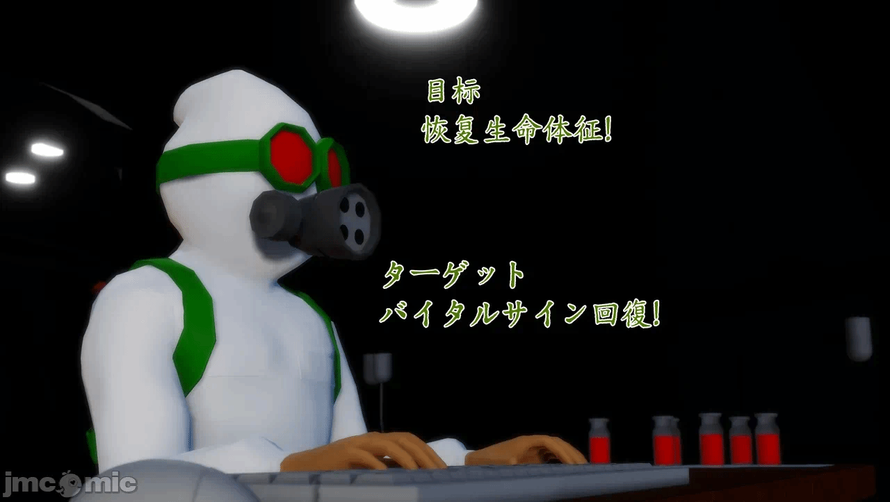 第一话 第 46 页