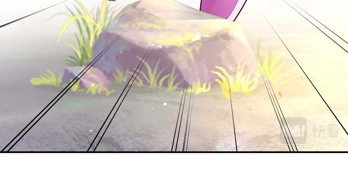 第123话 进云山 第 86 页