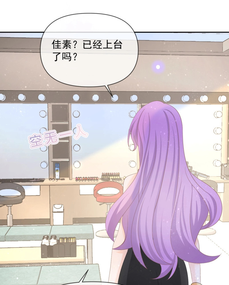 第139话 真正的危机 第 34 页